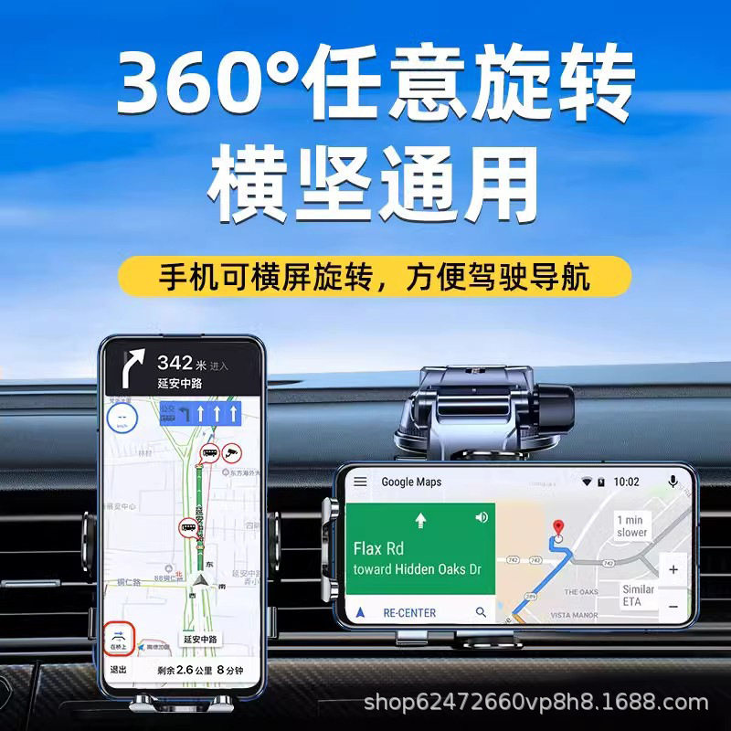 车载手机支架汽货车吸盘