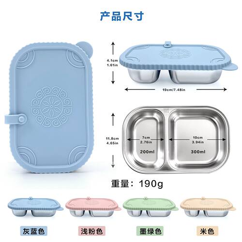 siliconeacktr保鲜盒硅