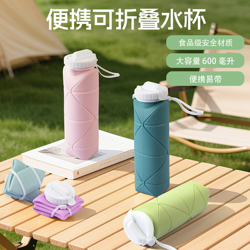 运动水壶食品级硅胶材质