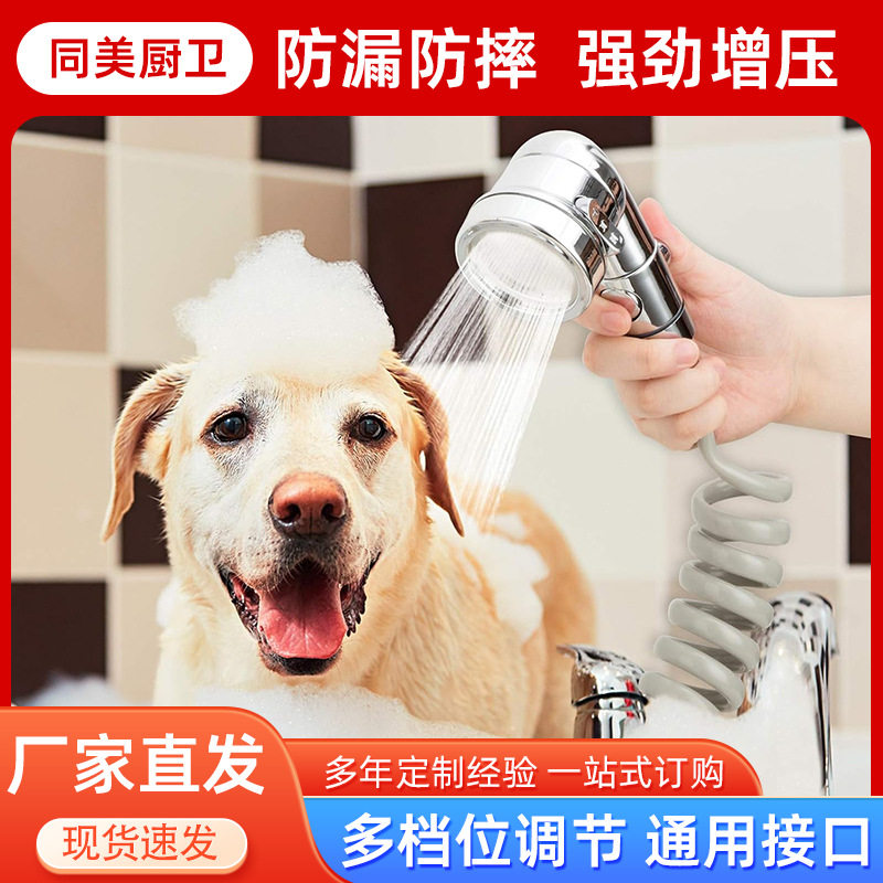 增压花洒套装一键止水淋