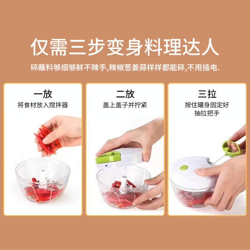 家用手动拉蒜器多功能切