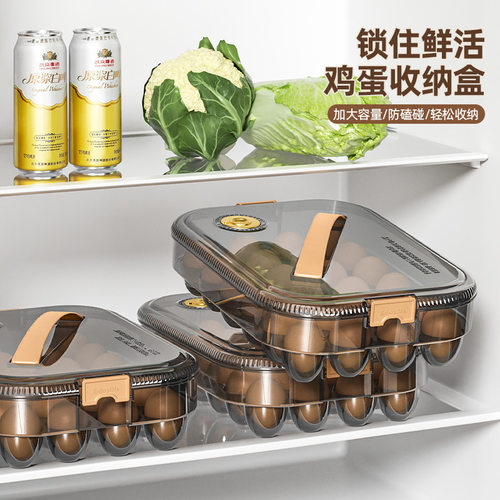 鸡蛋收纳盒手提带盖密封