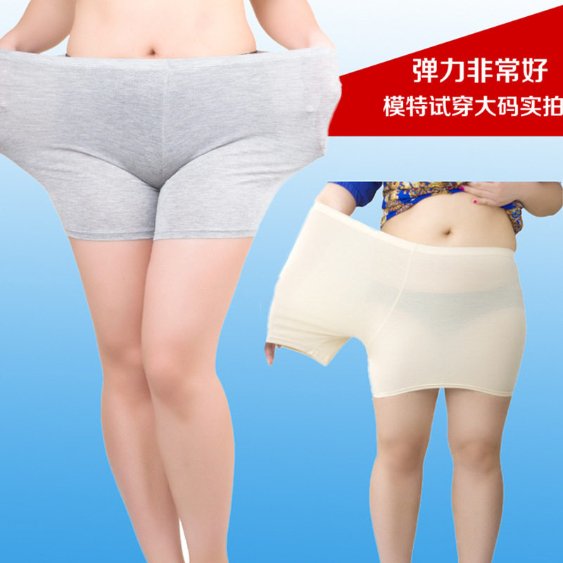 加肥加大码安全裤女防走