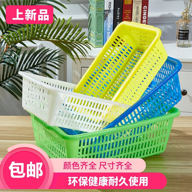 加厚洗菜筐蔬菜彩色塑料