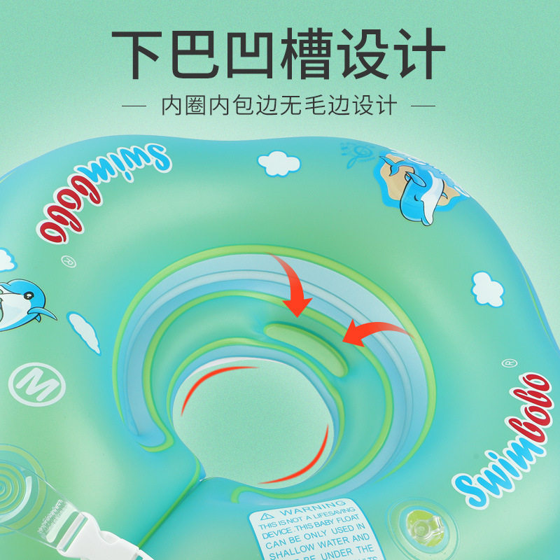 宝宝游泳圈室内婴儿充气
