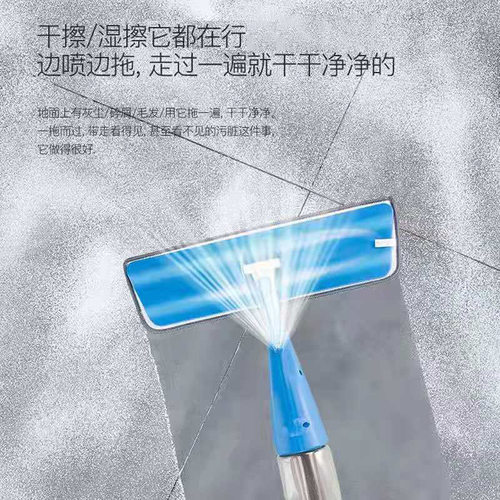 新款懒人免手洗喷雾拖把