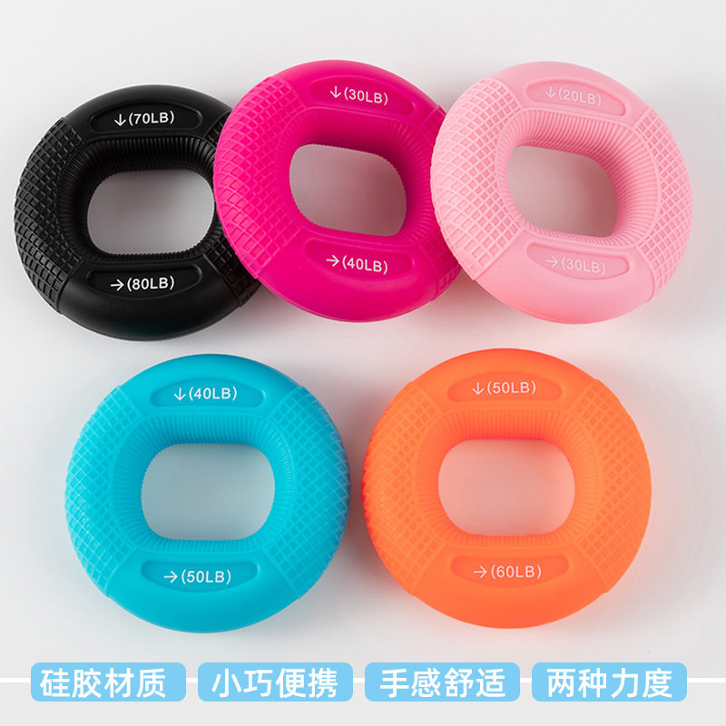 点阵指痕硅胶握力器圈康
