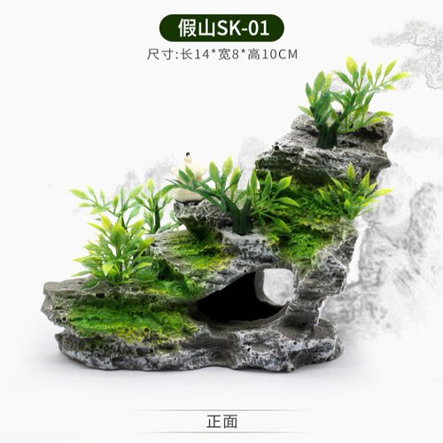 鱼缸造景装饰sk系列-01