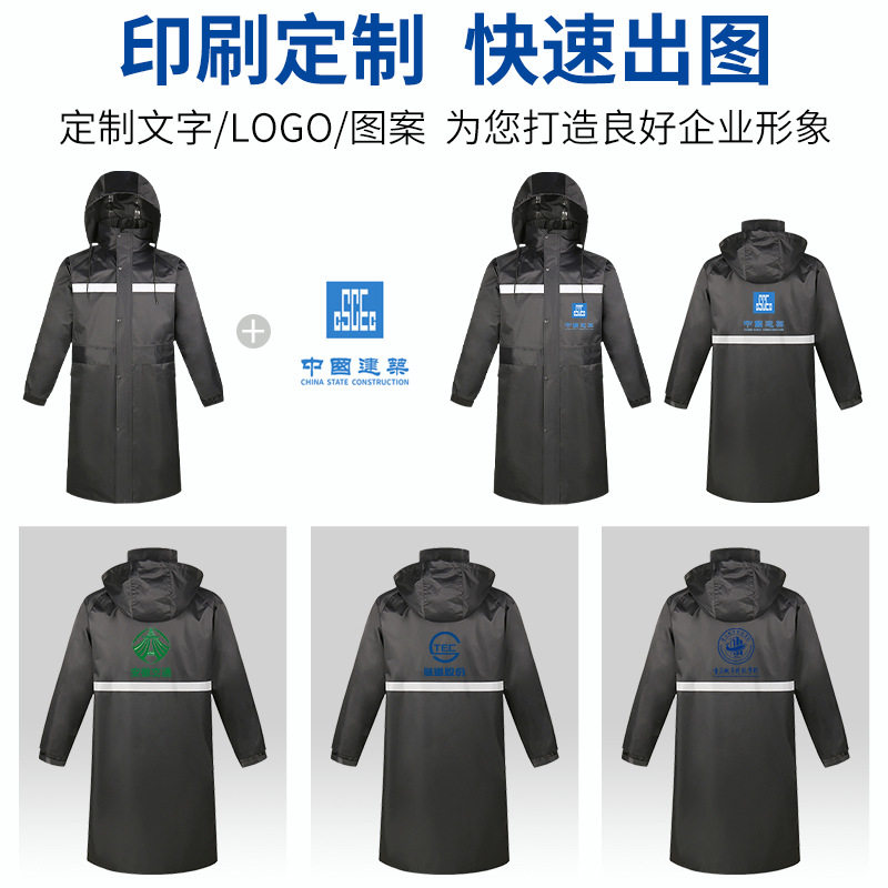 牛津布反光条雨衣工厂加