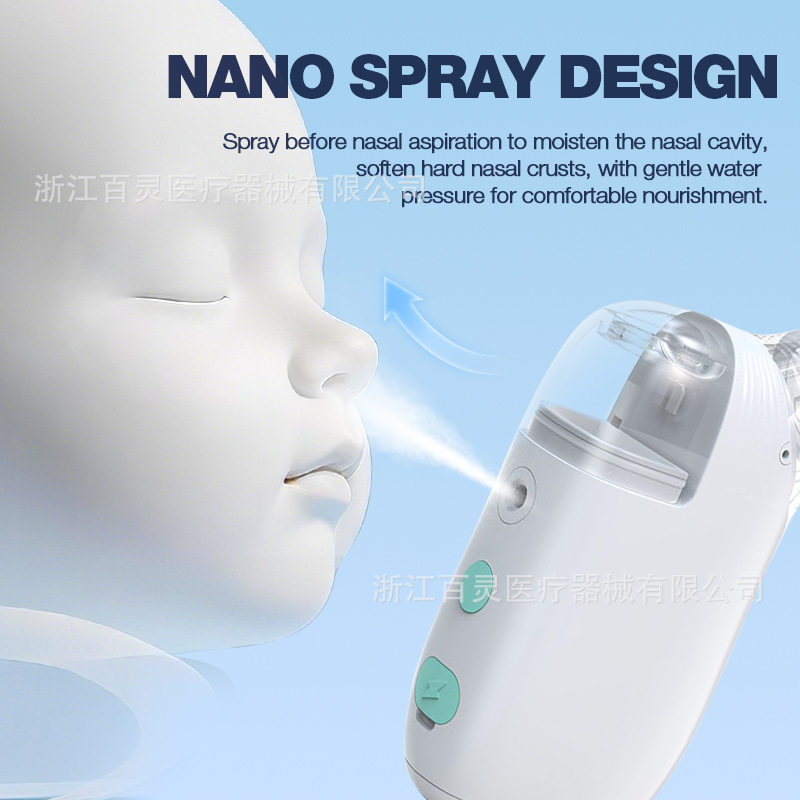 现货婴儿电动吸鼻器硅胶