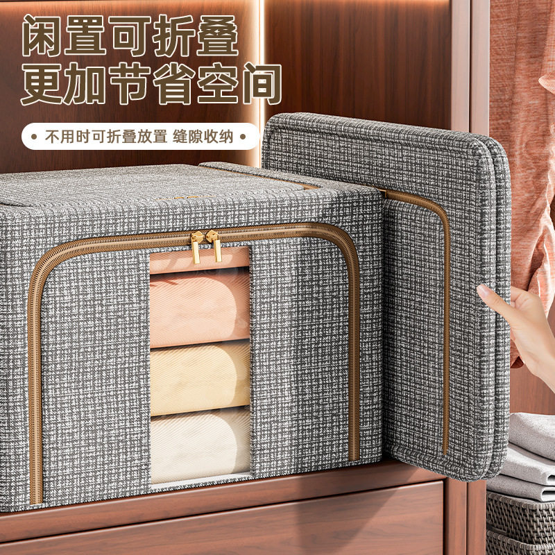 布艺收纳整理箱家用带盖