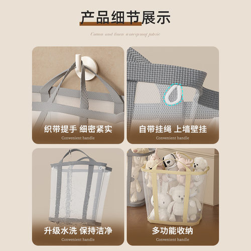 脏衣篓家用大容量网纱可
