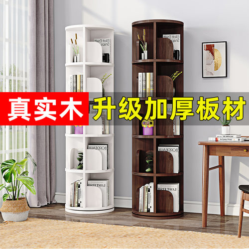 旋转书架实木360度家用儿童落地