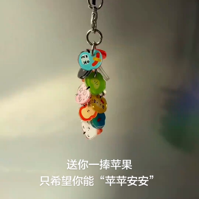 新款可爱多巴胺苹果亚克力纽扣彩色异形DIY挂件手机链配件送朋友