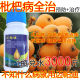 枇杷病全治枇杷专用杀菌剂花腐病灰斑病斑点病炭疽病胡麻色斑点病