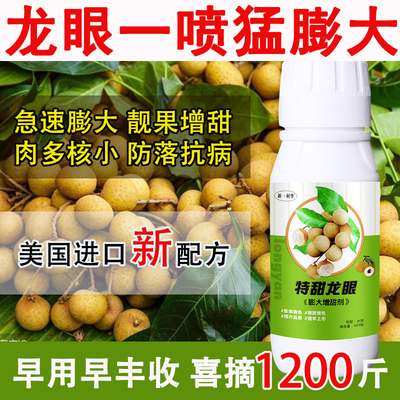新一利华叶面肥增产膨大
