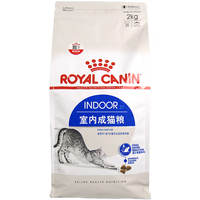 Genuine and verifiable Royal Indoor Adult Cat Food i27 with anti-counterfeiting labels, 2kg adult cat main food, remove hairballs and reduce odor thumbnail 5
