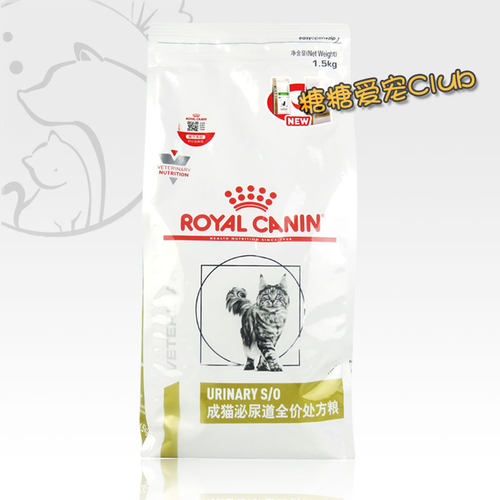 现货正品25省包邮猫泌尿道处方粮