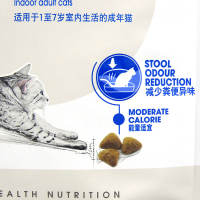 Genuine and verifiable Royal Indoor Adult Cat Food i27 with anti-counterfeiting labels, 2kg adult cat main food, remove hairballs and reduce odor thumbnail 4