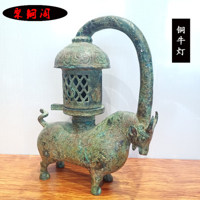 汉代灯具青铜器仿古摆件铜牛灯