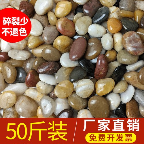 铺地园林造景天然大小雨花石原石