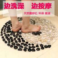 雨花石鹅卵石足底按摩垫浴室卫生间家用洗澡防滑脚垫指压板石子路