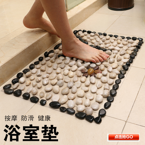 洗澡厕所卫生间客厅进门鹅卵石