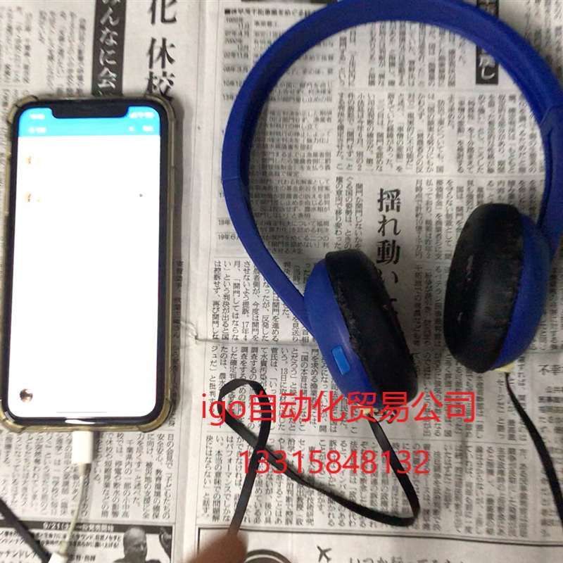 议价销售！议价Skullcandy头戴式有线耳机&