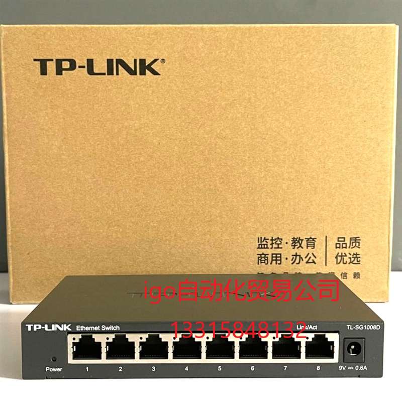 议价销售！全新正品TPLINK8口千兆交换机TL-SG1008D网络&