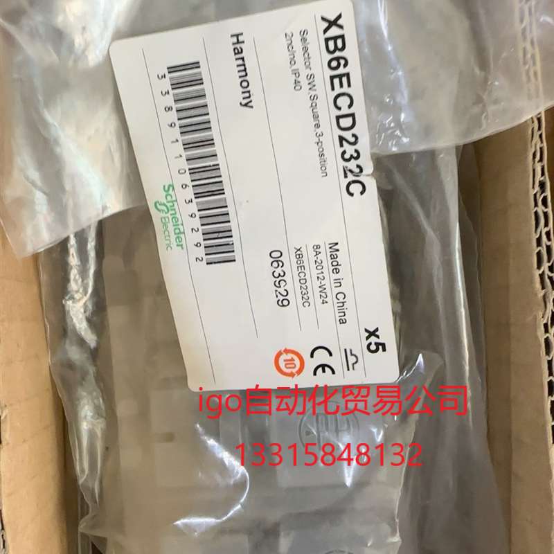 议价销售！正品施耐德按钮开关XB6ECD232C,三档两开两闭选择开&-封面