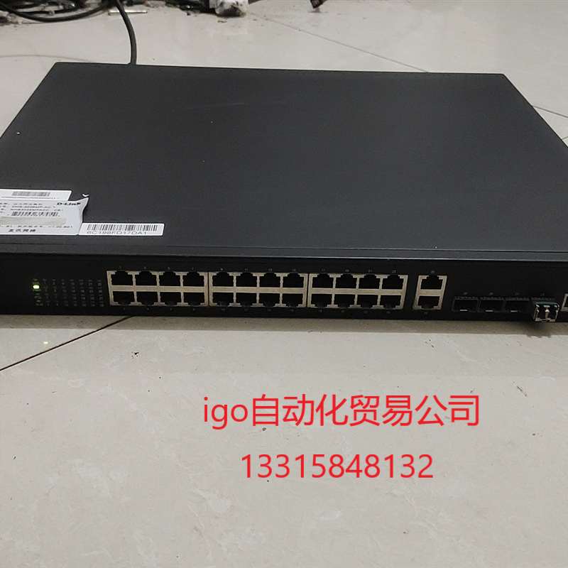 议价销售！议价DLink友讯DHS-3226MP-AC/以太网交换机/企业&