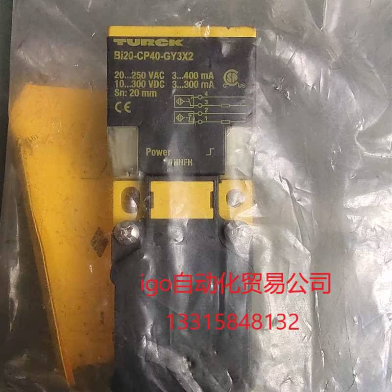 议价销售！议价全新原装正品TURCK图尔克Bi20-CP40-GY3X