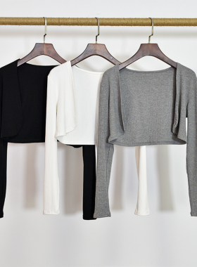 现代舞练功服女针织长袖开衫披肩上衣小坎肩形体芭蕾古典舞蹈服