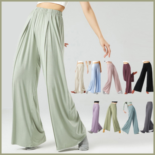 垂感莫代尔舞蹈裤女大码宽松阔腿高腰显瘦现代舞练功服古典舞裤
