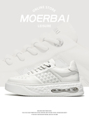 新款 书然星板鞋 摩蓓男鞋 透气运动百搭潮鞋 夏季 休闲小白鞋 薄款 时尚