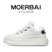 秋冬新款 潮鞋 板鞋 百搭休闲鞋 摩蓓男鞋 面包鞋 时尚 厚底小白鞋