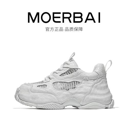 MOERBAI纯白格纹厚底老爹鞋透气