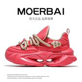 男女同款 老爹鞋 摩蓓春夏舒适真皮轻奢网红时尚 休闲百搭韩版