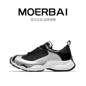 新款 休闲鞋 男鞋 摩蓓夏季 舒适增高老爹鞋 时尚 百搭透气潮鞋