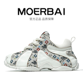 潮鞋 摩蓓2025春夏新款 时尚 休闲鞋 真皮透气男鞋 舒适百搭小白鞋