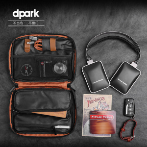 54元包邮  dpark数码收纳包