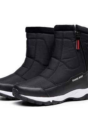 Snow Boots Winter Shoes For Mens Men Plus Size warm Skiing