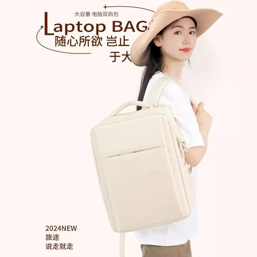日本2026新款笔记本双肩
