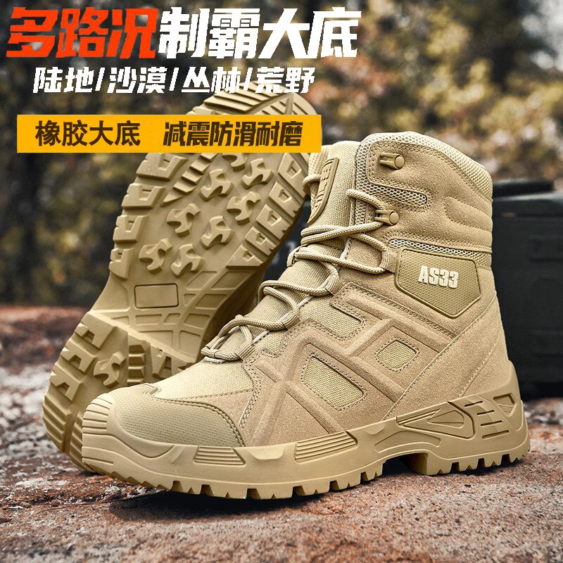 德国户外登山鞋男中筒徒