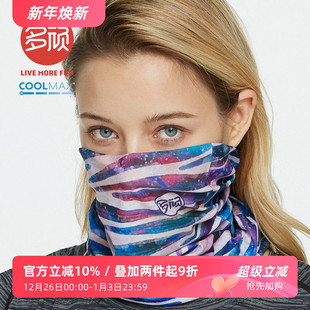 途腾多顽户外防晒脖套透气排汗魔术头巾男女骑行防沙防尘面罩围脖