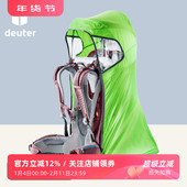 德国DEUTER多特儿童背架背椅专用防护配件 防雨罩遮阳棚 护颚衬垫