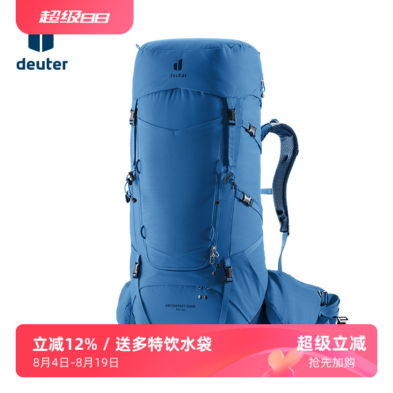 多特征途core重装包多日徒步登山