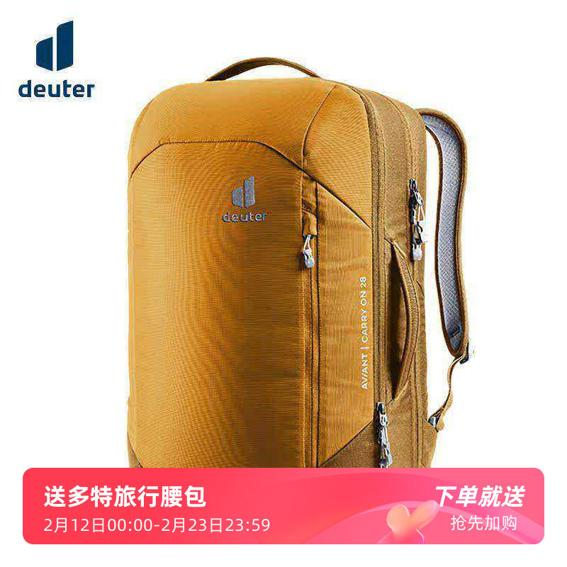 德国DEUTER多特伴行旅行包可登机手提商务出差双肩背包多仓位收纳