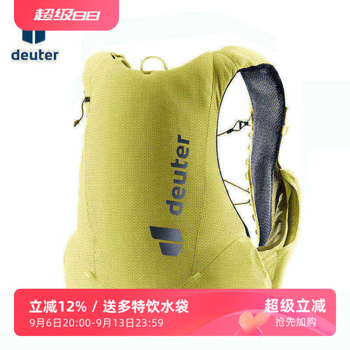 deuter多特马拉松越野跑背心速干