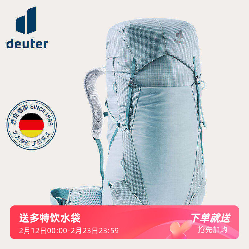进口德国deuter多特尖峰轻量户外包男女3-5多日徒步登山双肩背包